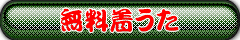 vۓcL̒@